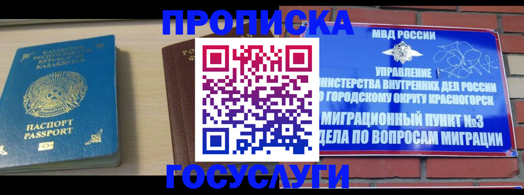 временная регистрация адрес в Владимирской области