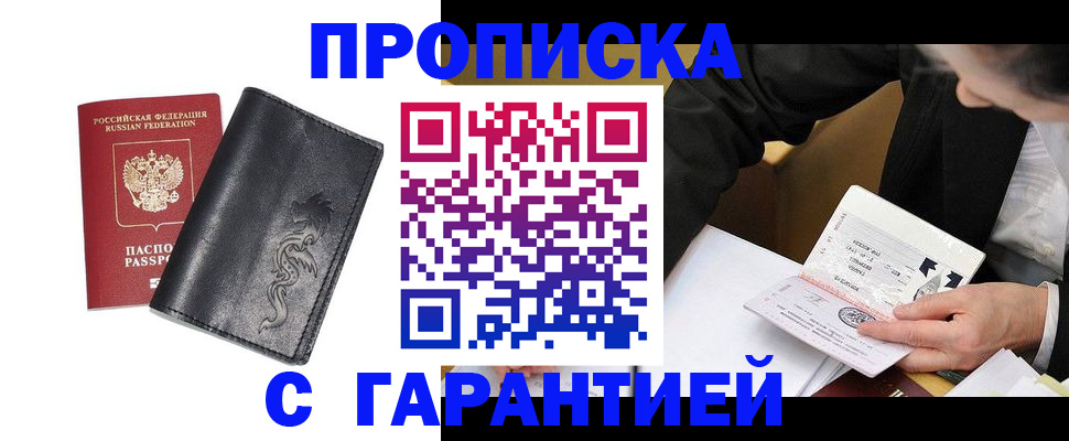 найти адрес прописки в Владимирской области